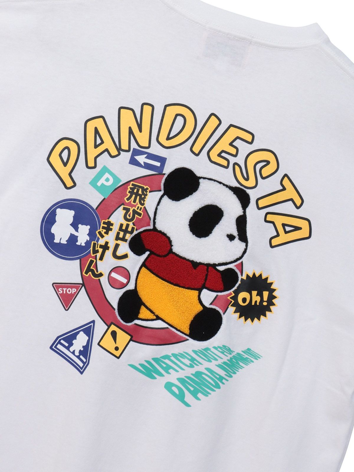 【PANDIESTA JAPAN】“とびだしパンダ”サガラ刺繍入りTシャツ