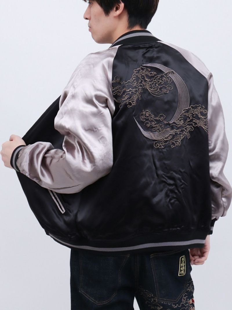 【絡繰魂・粋】“月光双龍”総刺繍リバーシブルスカジャン