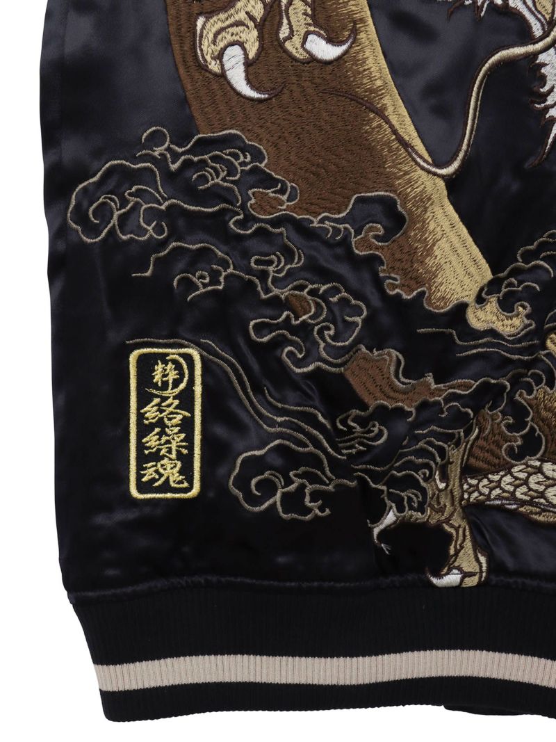 【絡繰魂・粋】“月光双龍”総刺繍リバーシブルスカジャン