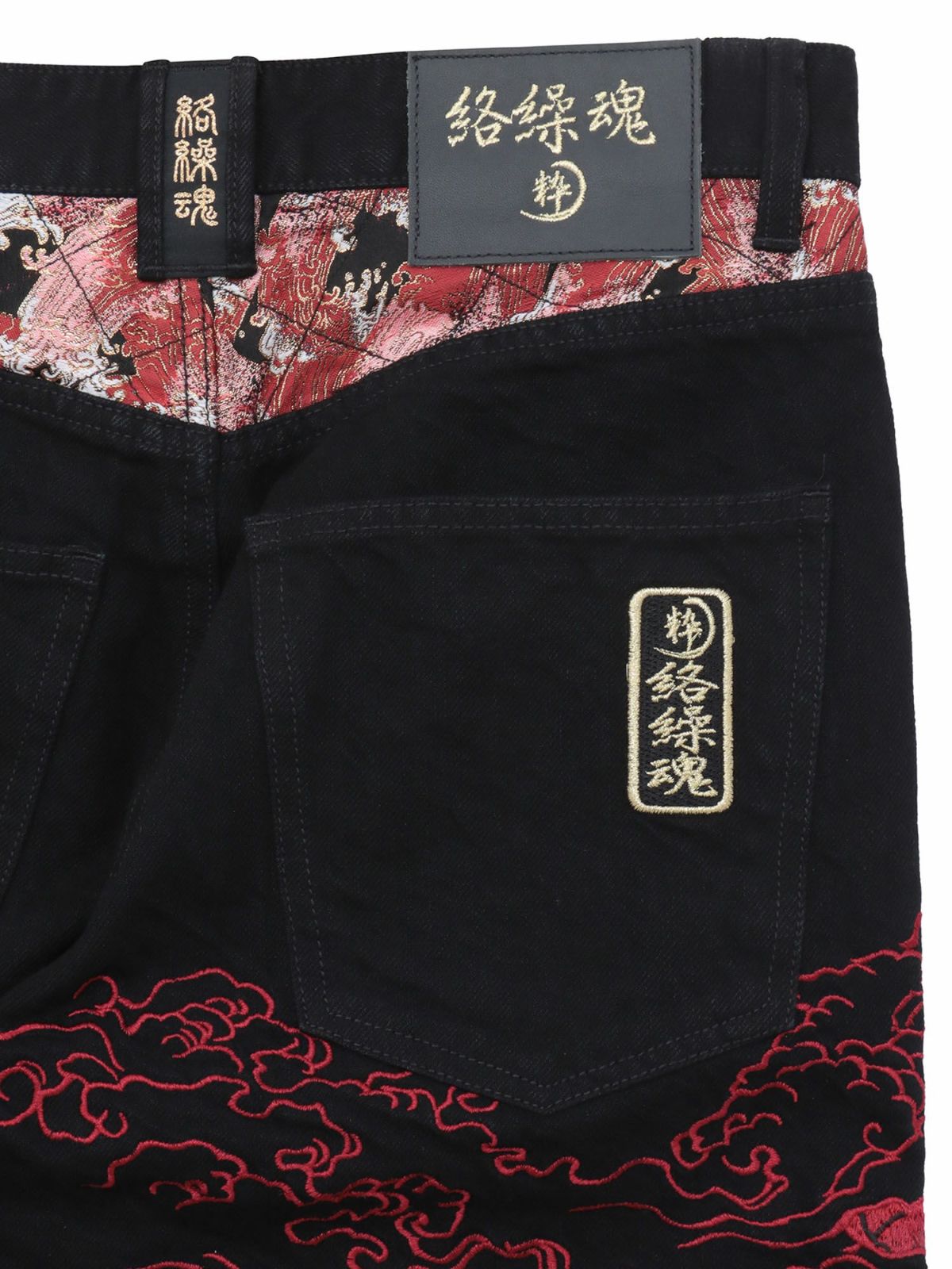 【絡繰魂・粋】“月光双龍”総刺繍デニムパンツ