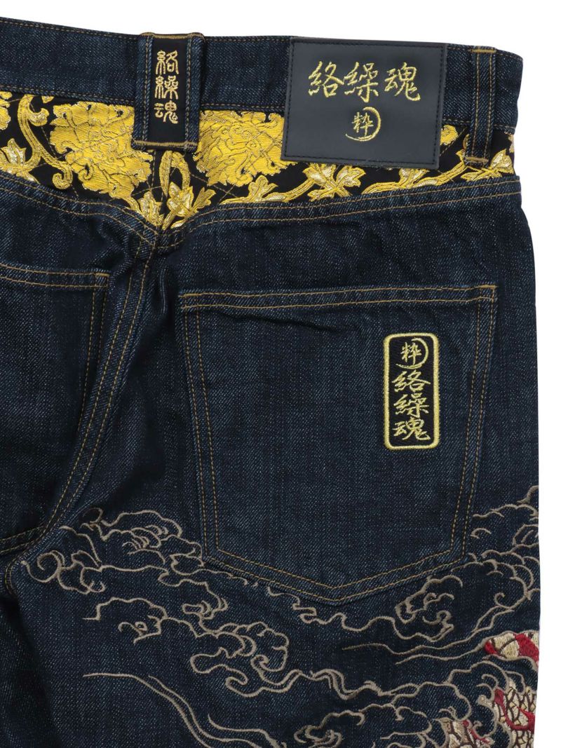 【絡繰魂・粋】“月光双龍”総刺繍デニムパンツ