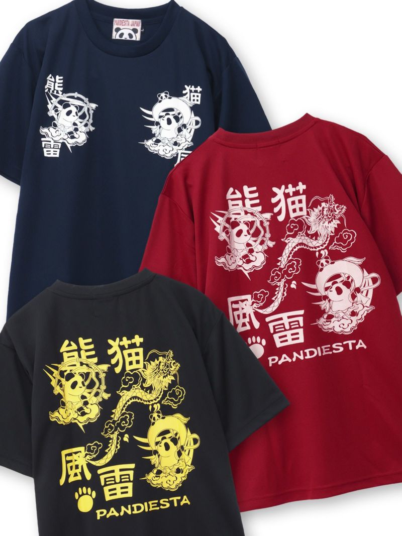 【PANDIESTA JAPAN】“風雷熊猫”DRYメッシュ素材Tシャツ