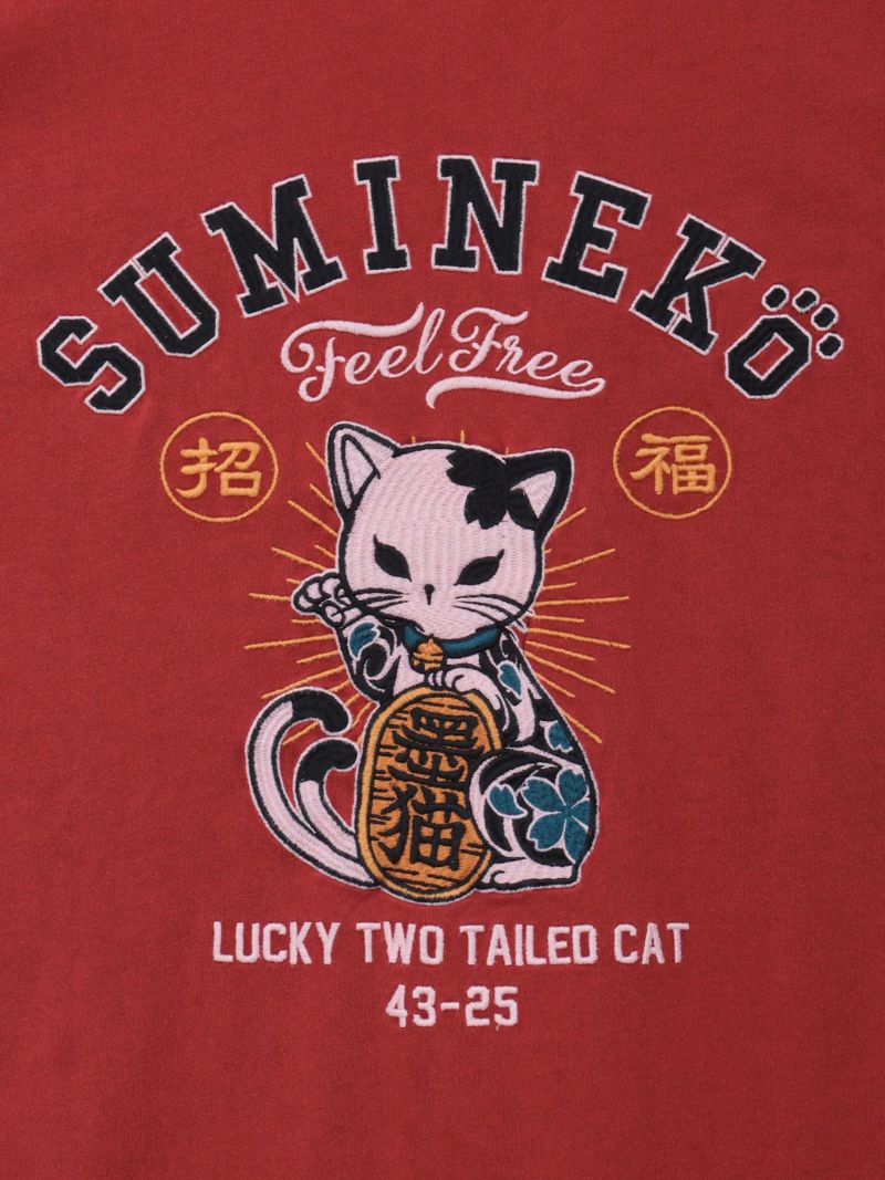 【SUMINEKO】“招きスミネコ”総刺繍Tシャツ
