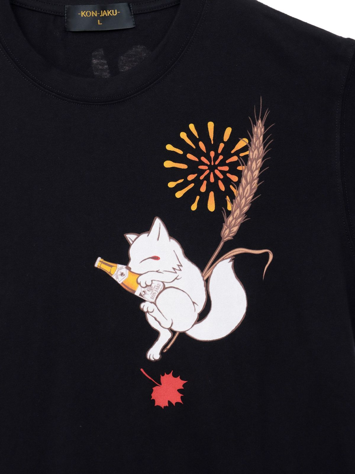 【今昔 -KON-JAKU-】“今昔ビール とりあえず生でっ！”刺繍入りTシャツ