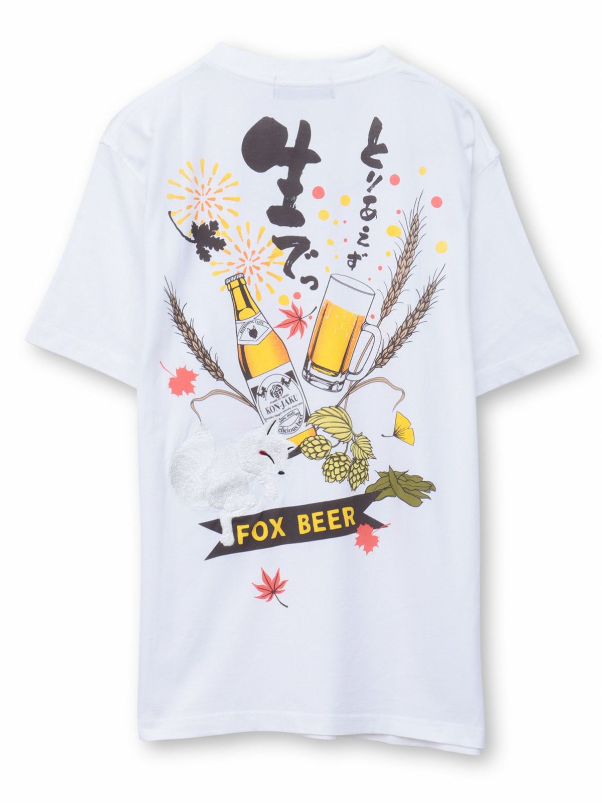 【今昔 -KON-JAKU-】“今昔ビール とりあえず生でっ！”刺繍入りTシャツ