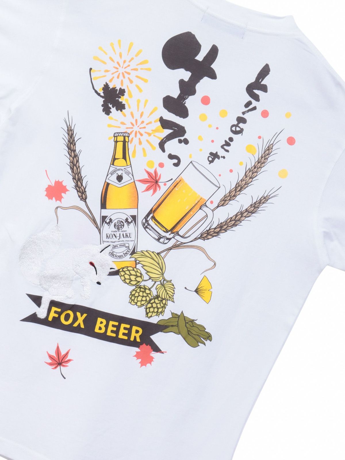 【今昔 -KON-JAKU-】“今昔ビール とりあえず生でっ！”刺繍入りTシャツ