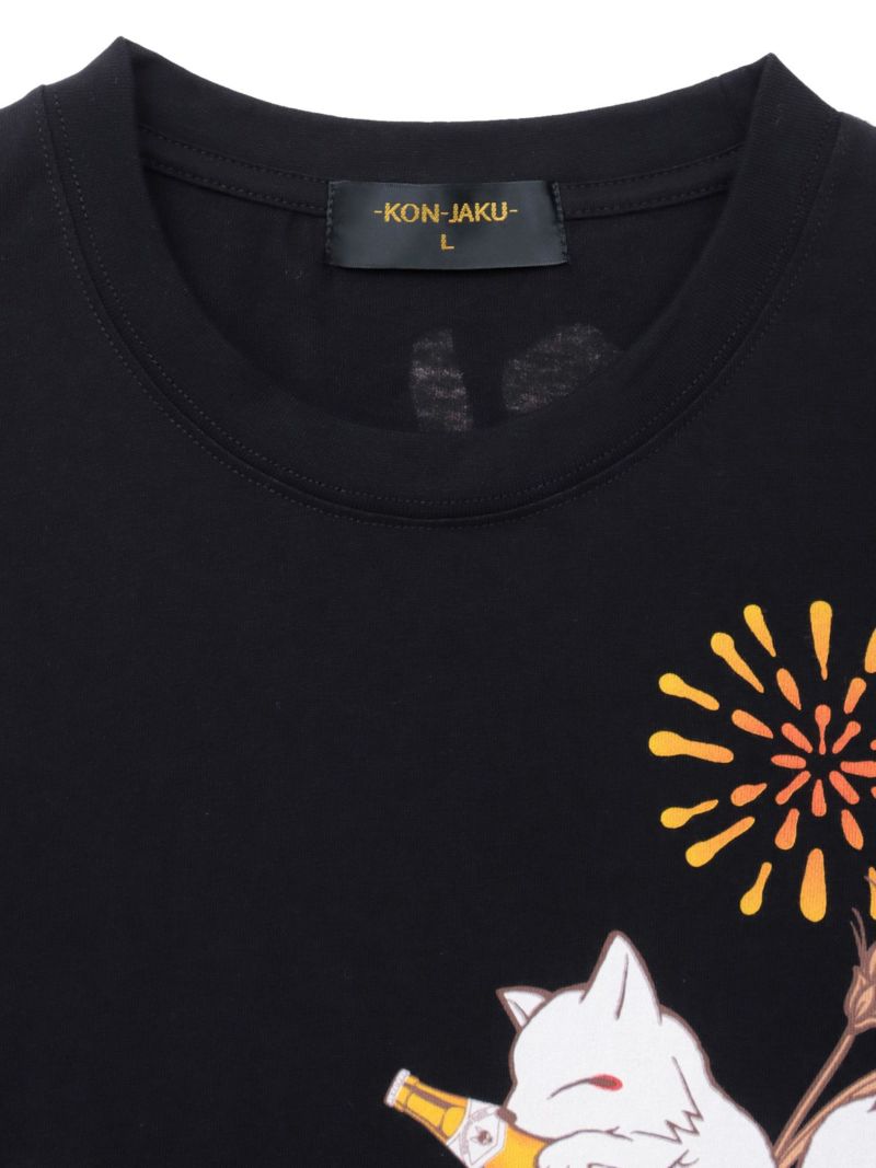 【今昔 -KON-JAKU-】“今昔ビール とりあえず生でっ！”刺繍入りTシャツ