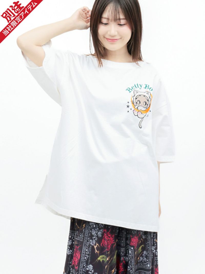 【BETTY BOOP】“黒猫&白猫ベイビーベティ”刺繍入りTシャツ〔別注〕