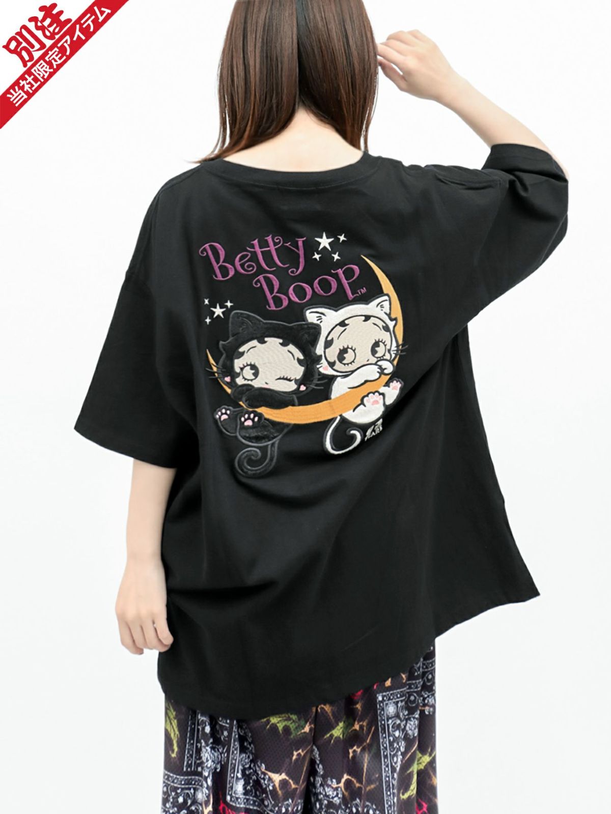 【BETTY BOOP】“黒猫&白猫ベイビーベティ”刺繍入りTシャツ〔別注〕