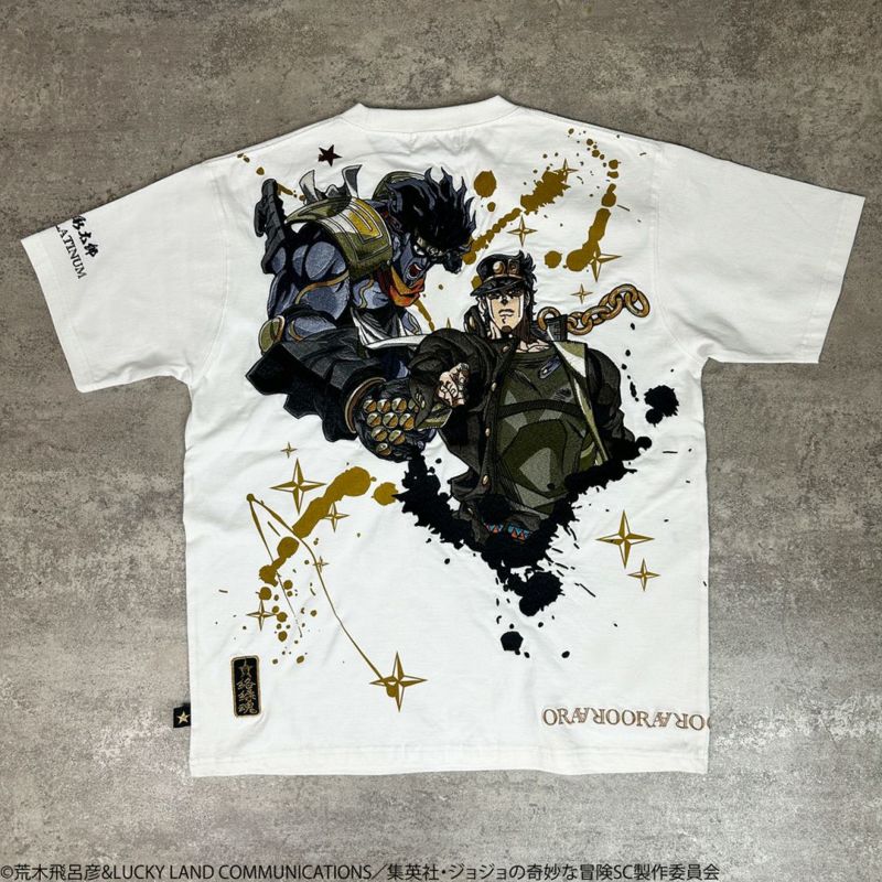 【絡繰魂・粋×ジョジョの奇妙な冒険】空条承太郎 Tee