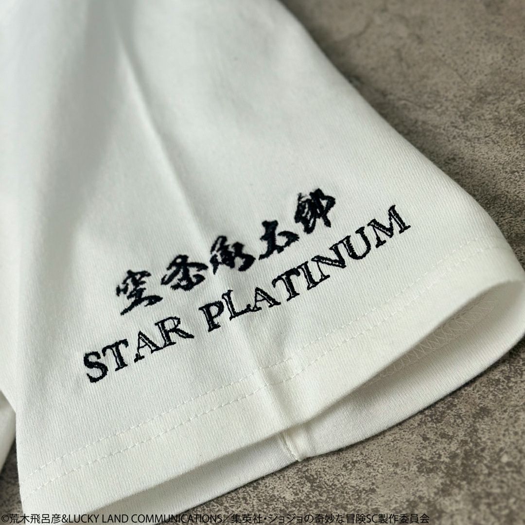 【絡繰魂・粋×ジョジョの奇妙な冒険】空条承太郎 Tee