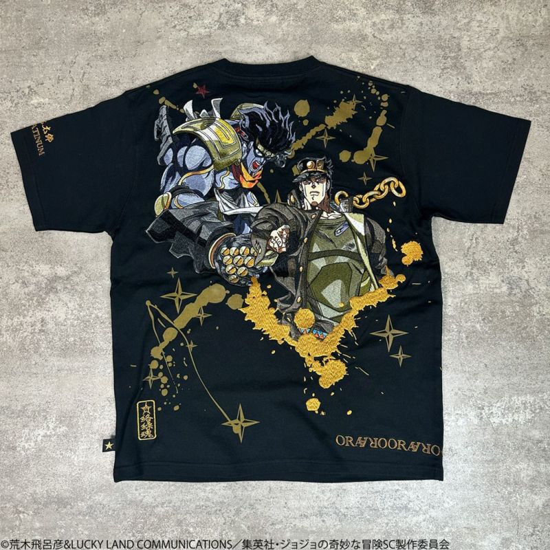 【絡繰魂・粋×ジョジョの奇妙な冒険】空条承太郎 Tee