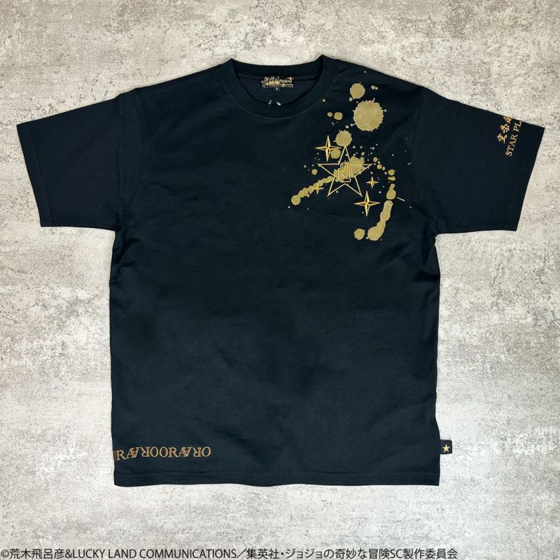 【絡繰魂・粋×ジョジョの奇妙な冒険】空条承太郎 Tee
