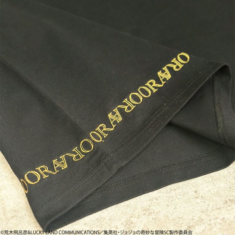 【絡繰魂・粋×ジョジョの奇妙な冒険】空条承太郎 Tee