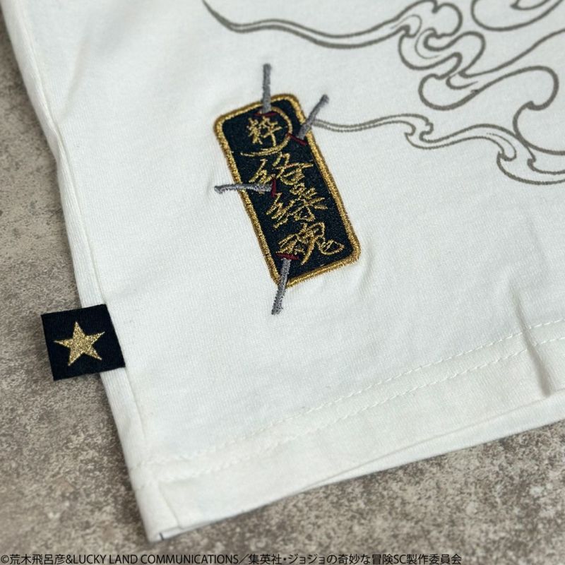 【絡繰魂・粋×ジョジョの奇妙な冒険】DIO Tee