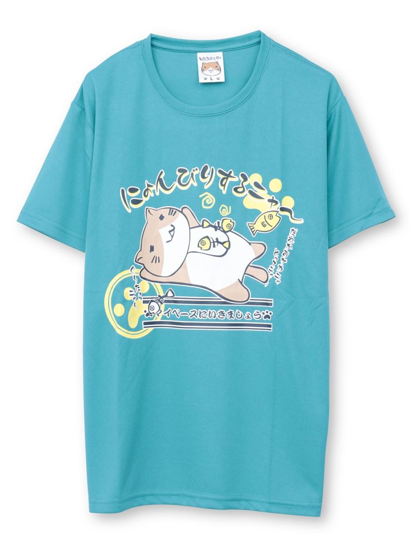 【NECOBUCHI-SAN】“にょんびりするニャ～”猫渕さんプリントDRYメッシュ素材Tシャツ