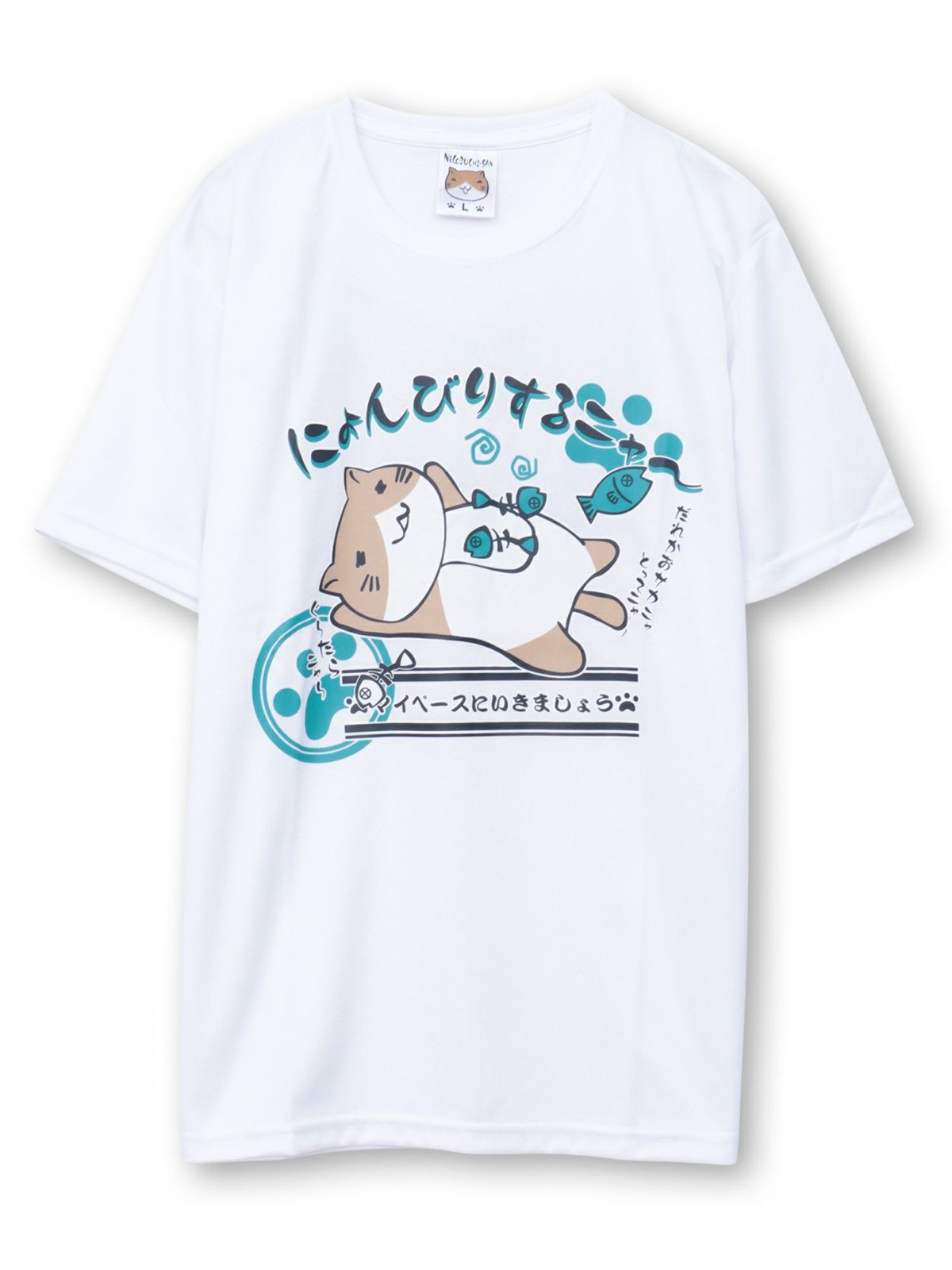 【NECOBUCHI-SAN】“にょんびりするニャ～”猫渕さんプリントDRYメッシュ素材Tシャツ
