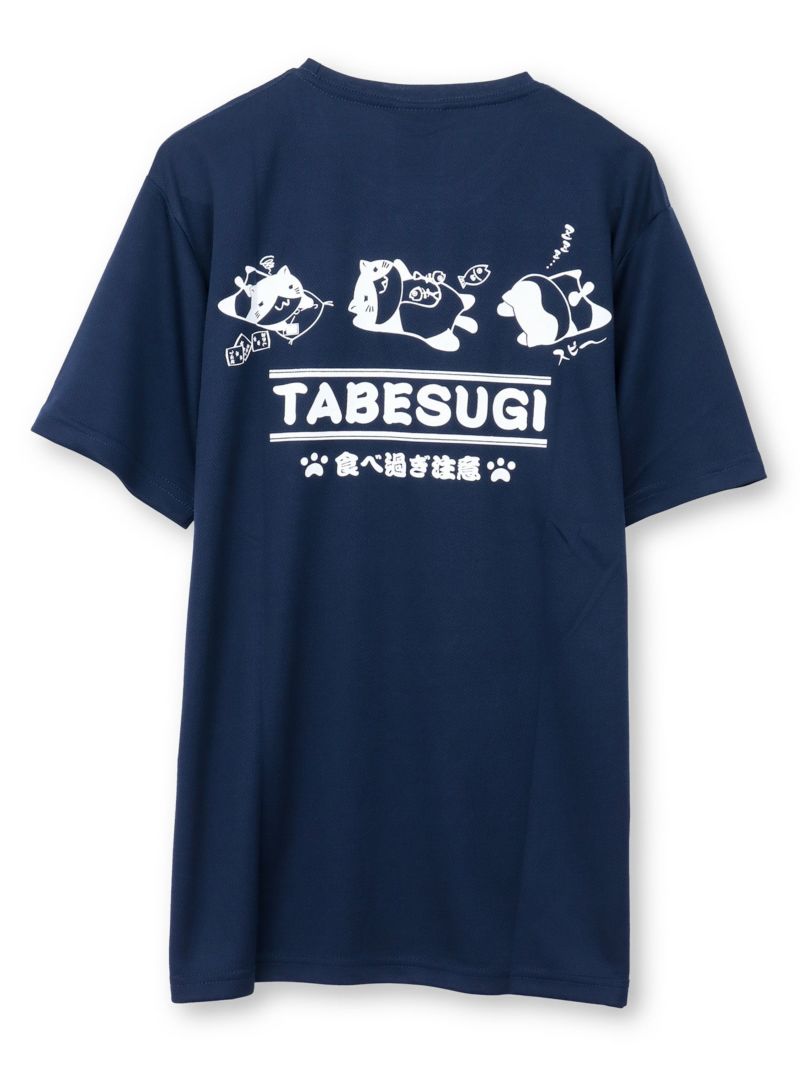 【NECOBUCHI-SAN】“にょんびりするニャ～”猫渕さんプリントDRYメッシュ素材Tシャツ