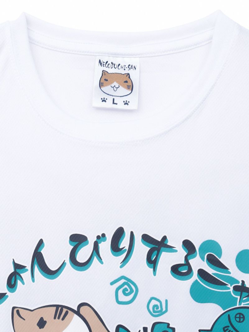 【NECOBUCHI-SAN】“にょんびりするニャ～”猫渕さんプリントDRYメッシュ素材Tシャツ