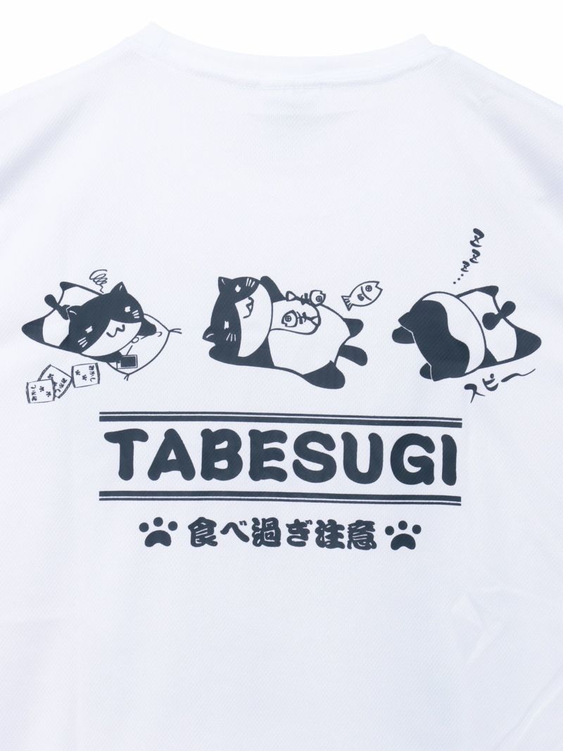 【NECOBUCHI-SAN】“にょんびりするニャ～”猫渕さんプリントDRYメッシュ素材Tシャツ