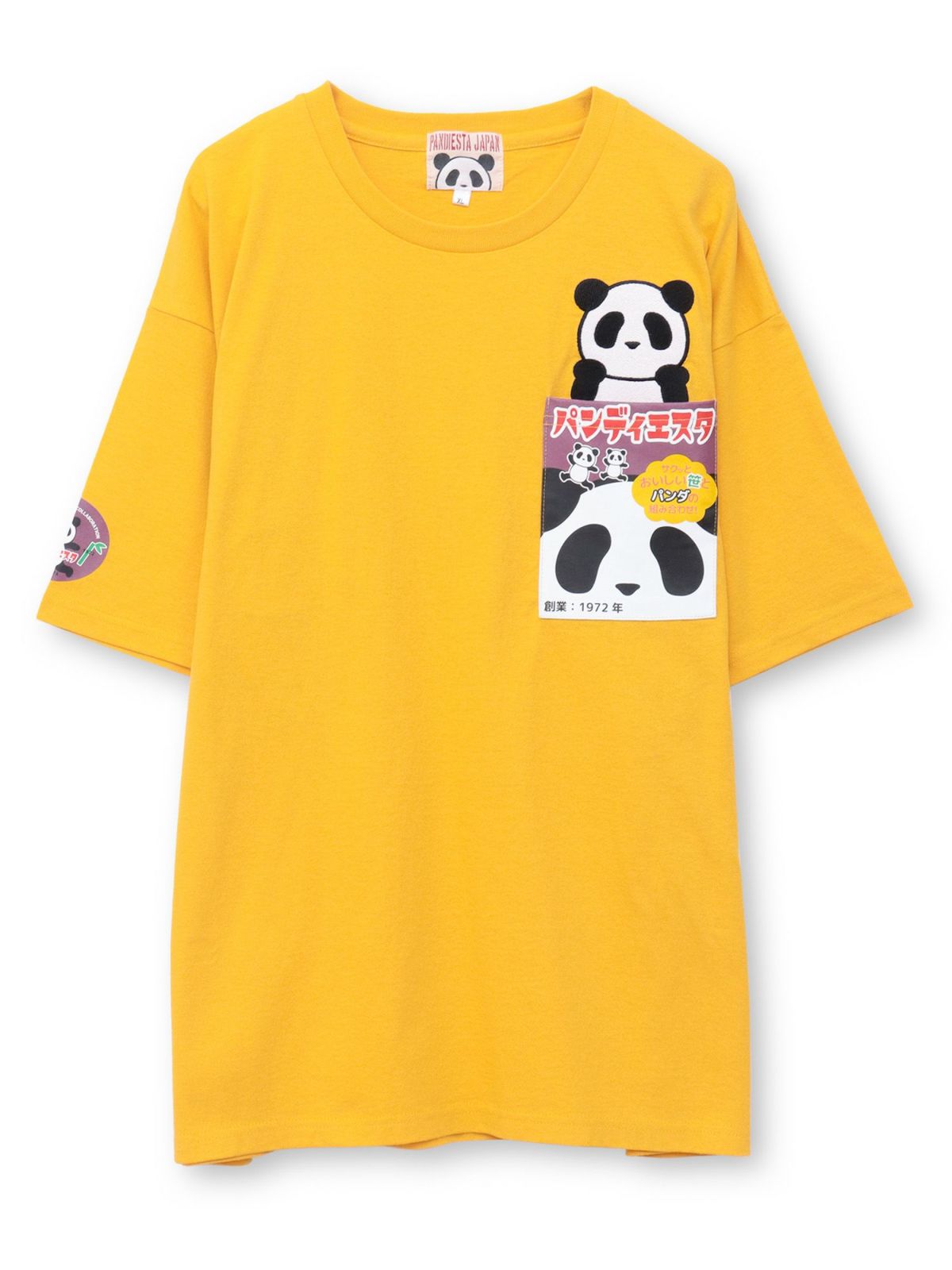 【PANDIESTA JAPAN】“ごちそうパンダ”刺入りポケットTシャツ