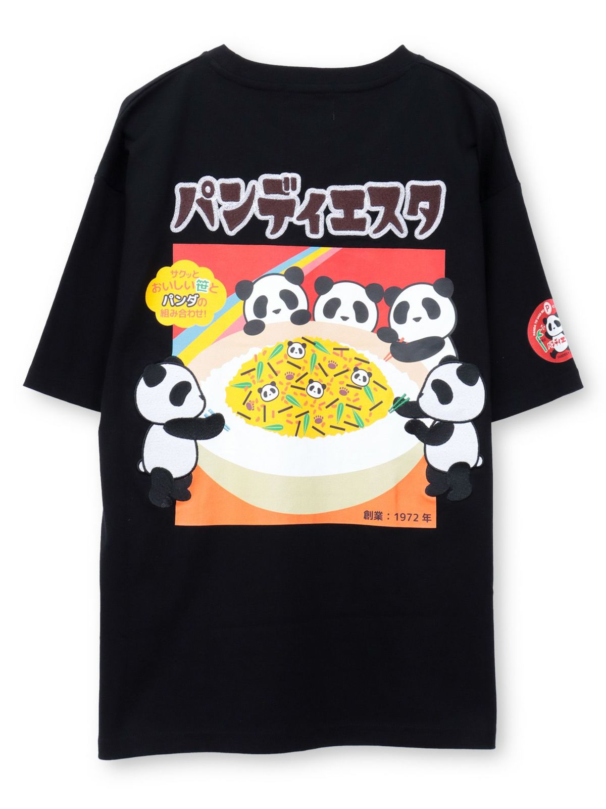 【PANDIESTA JAPAN】“ごちそうパンダ”刺入りポケットTシャツ