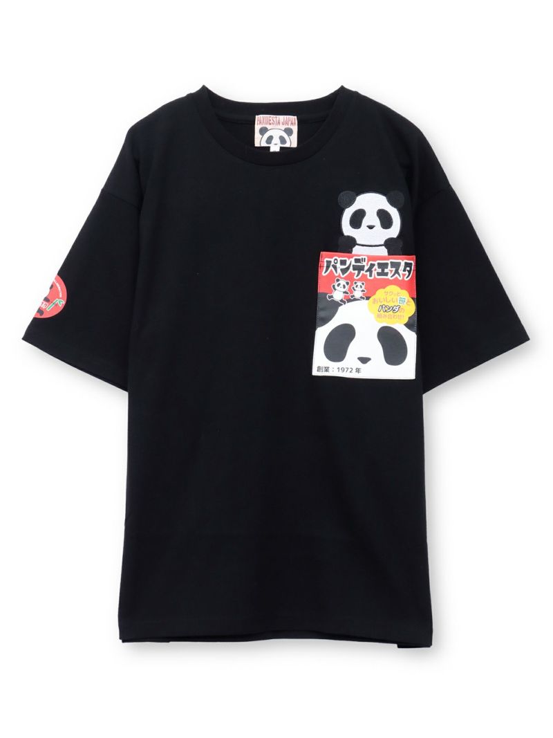 【PANDIESTA JAPAN】“ごちそうパンダ”刺入りポケットTシャツ