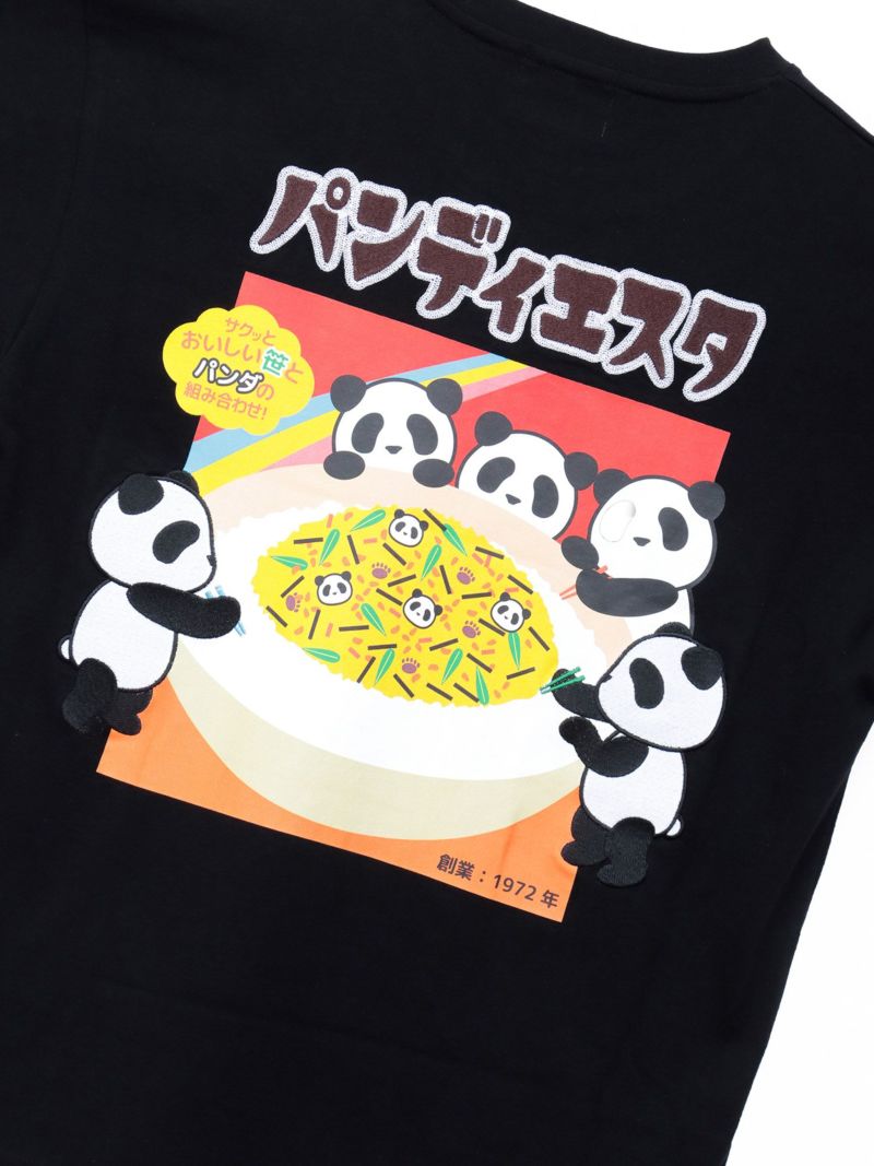 【PANDIESTA JAPAN】“ごちそうパンダ”刺入りポケットTシャツ