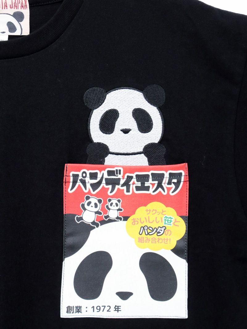 【PANDIESTA JAPAN】“ごちそうパンダ”刺入りポケットTシャツ