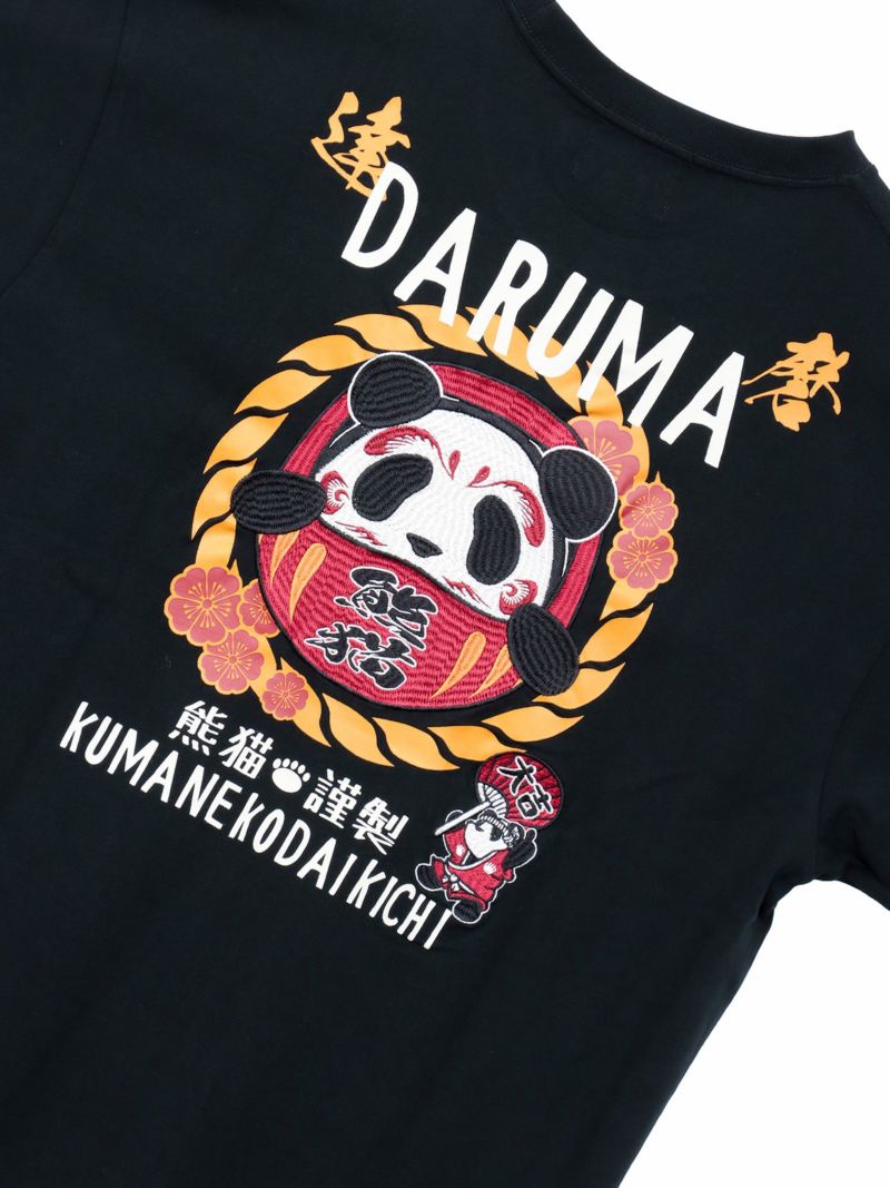 【PANDIESTA JAPAN】“熊猫大吉だるま”刺入りTシャツ