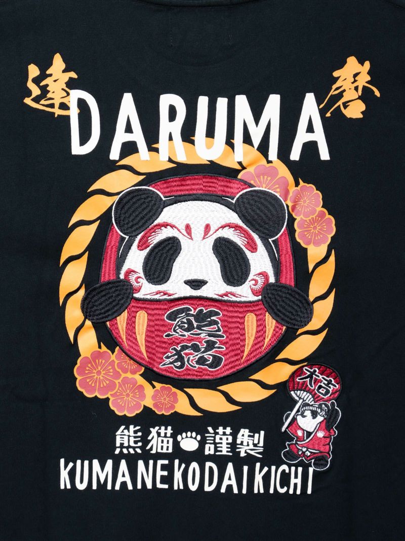【PANDIESTA JAPAN】“熊猫大吉だるま”刺入りTシャツ