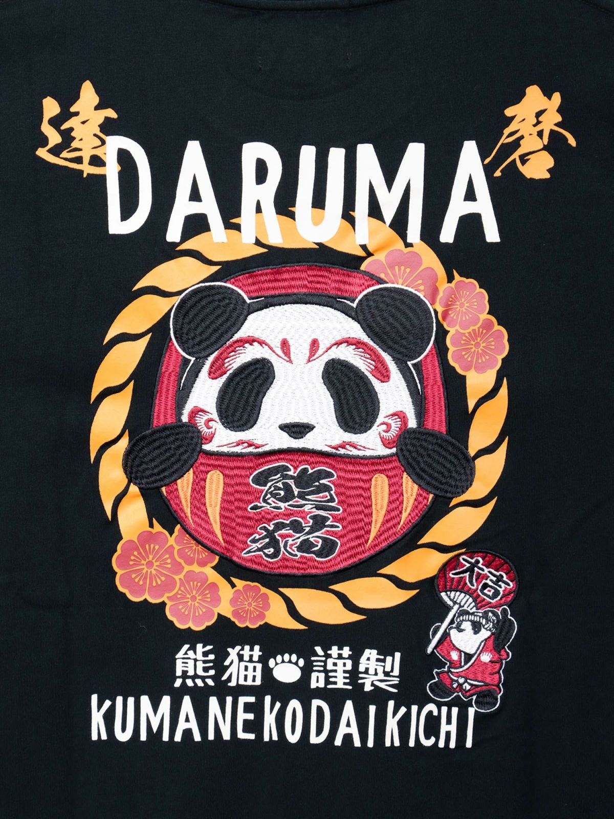 【PANDIESTA JAPAN】“熊猫大吉だるま”刺入りTシャツ