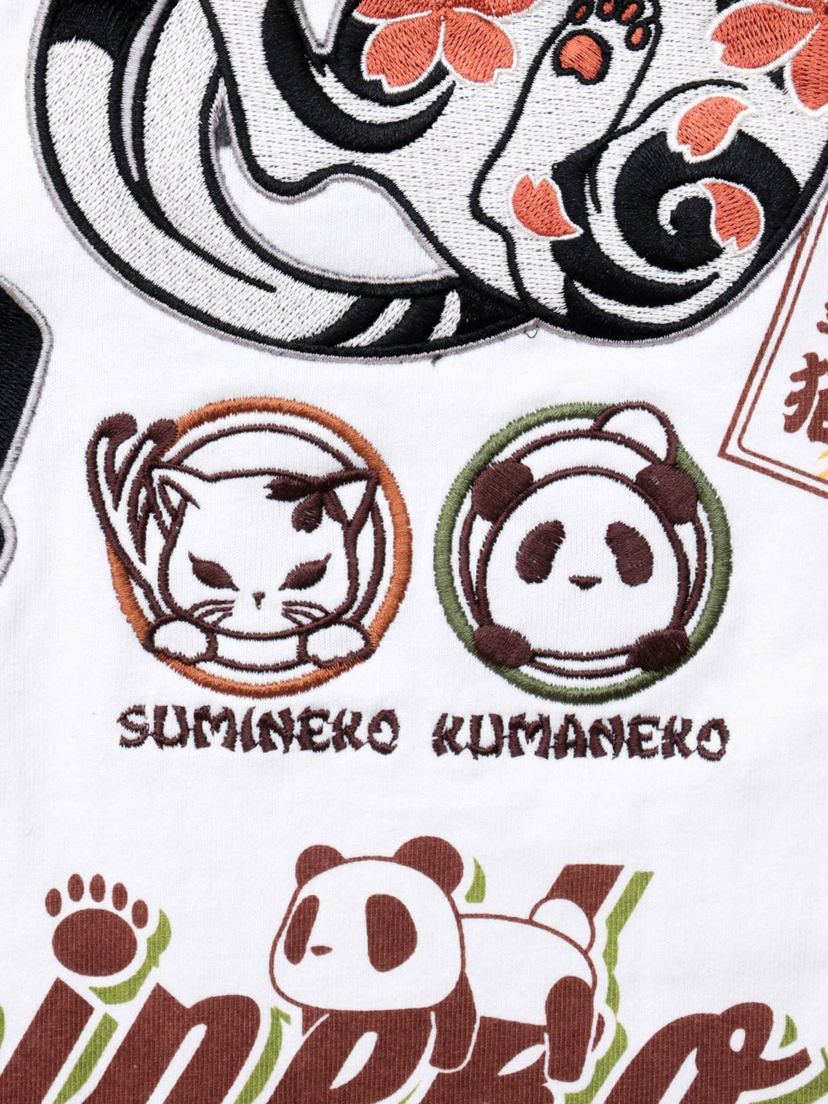  【PANDIESTA JAPAN×SUMINEKO】“仲良し”配色切替BIGシルエット 半袖プルパーカー