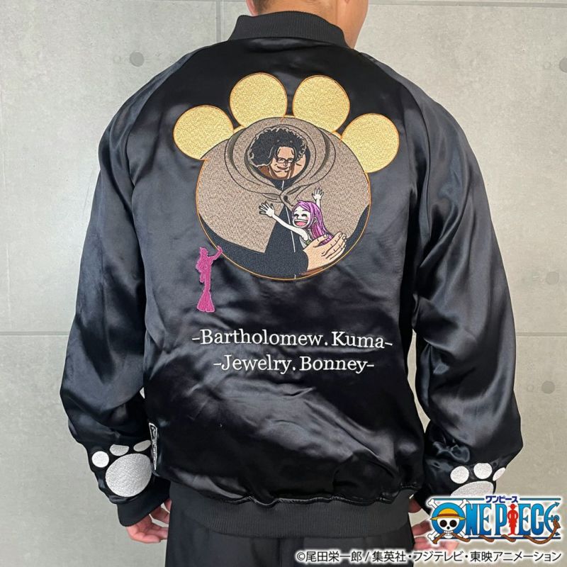 【絡繰魂・粋×ONE PIECE】くま 親子のリバーシブルスカジャン