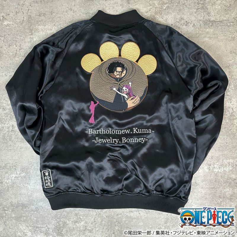 【絡繰魂・粋×ONE PIECE】くま 親子のリバーシブルスカジャン