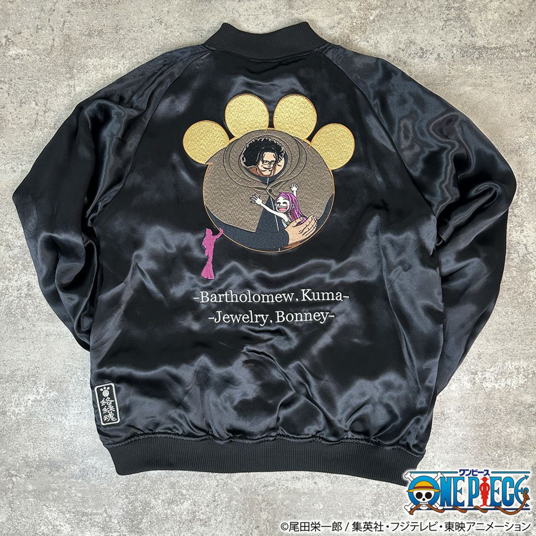 【絡繰魂・粋×ONE PIECE】くま 親子のリバーシブルスカジャン