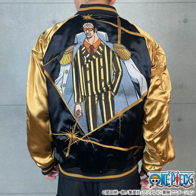 【絡繰魂・粋×ONE PIECE】黄猿 どっちつかずの正義リバーシブルスカジャン