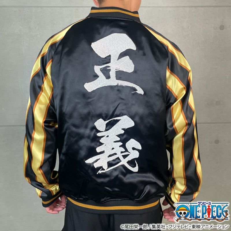 【絡繰魂・粋×ONE PIECE】黄猿 どっちつかずの正義リバーシブルスカジャン