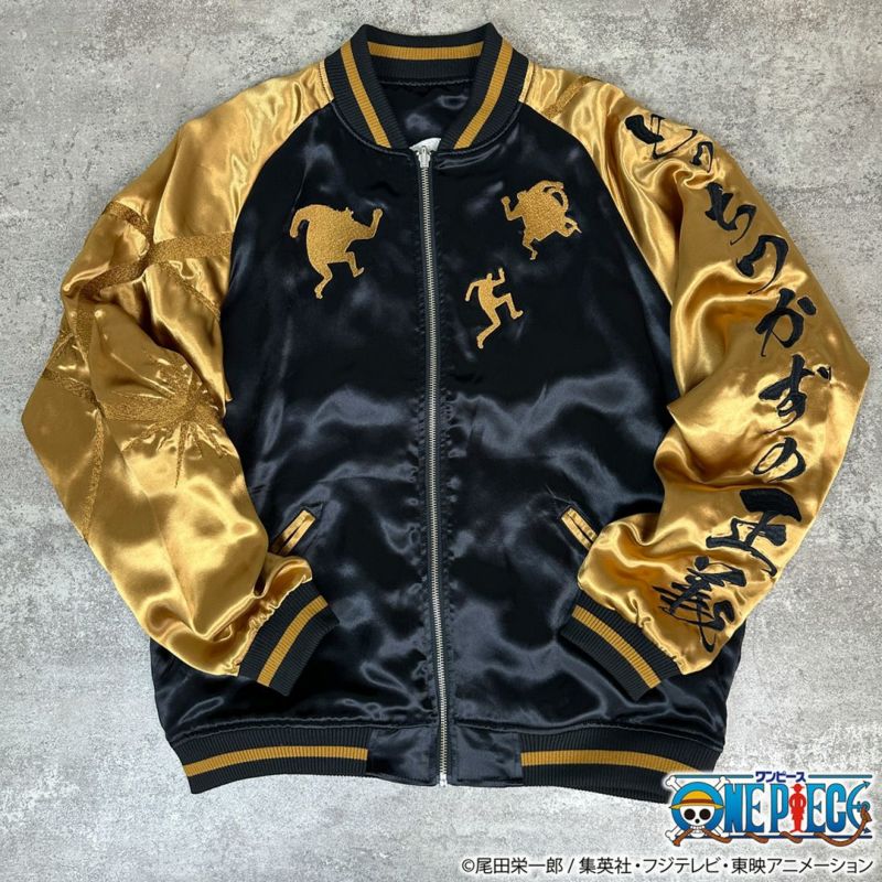 【絡繰魂・粋×ONE PIECE】黄猿 どっちつかずの正義リバーシブルスカジャン
