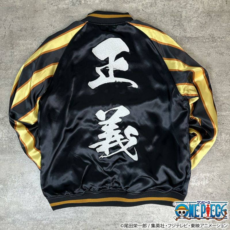 【絡繰魂・粋×ONE PIECE】黄猿 どっちつかずの正義リバーシブルスカジャン