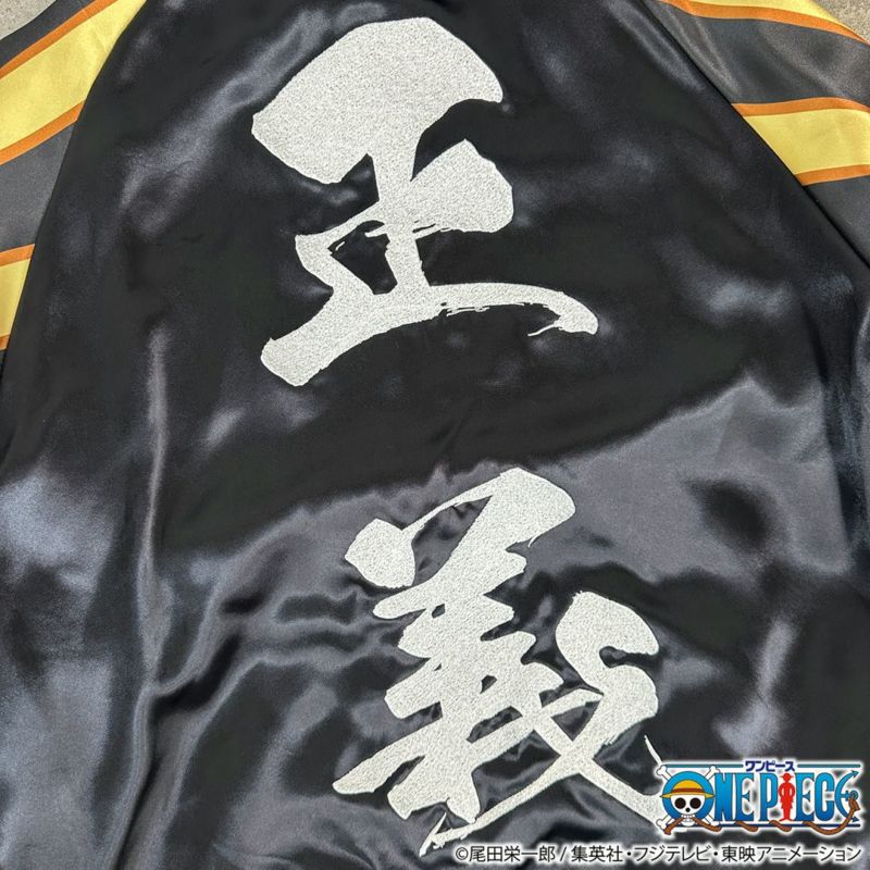 【絡繰魂・粋×ONE PIECE】黄猿 どっちつかずの正義リバーシブルスカジャン