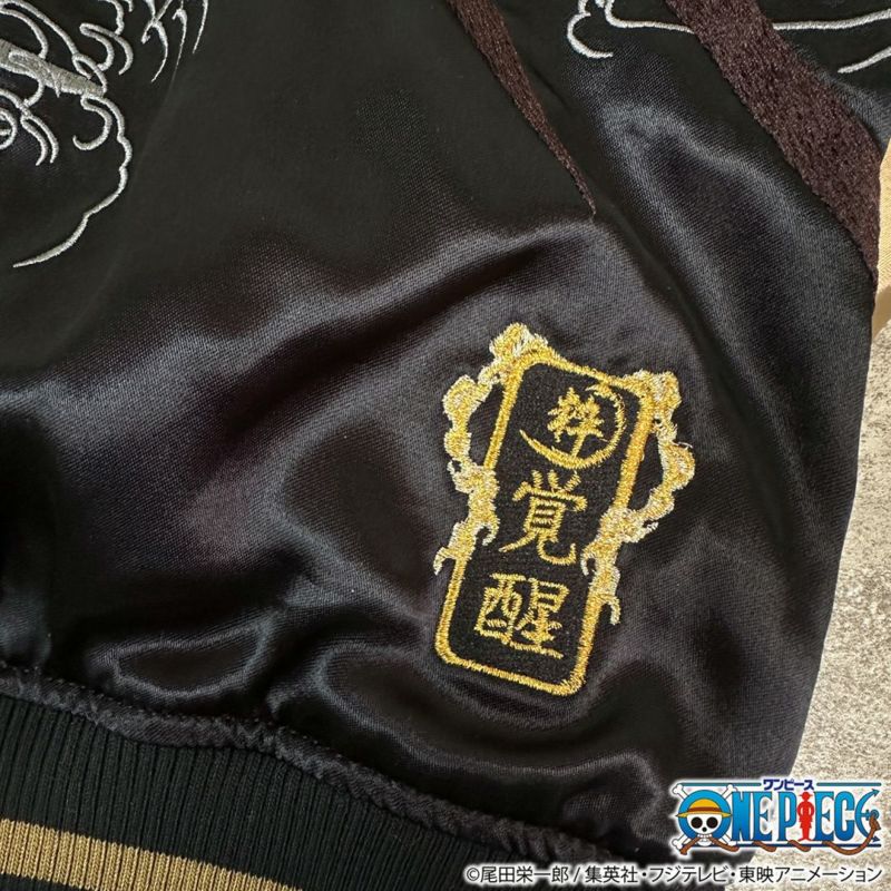 【絡繰魂・粋×ONE PIECE】ルフィvsルッチ 決戦リバーシブルスカジャン