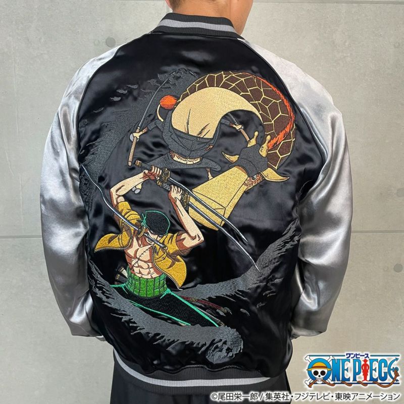 【絡繰魂・粋×ONE PIECE】ゾロvsカク 決戦リバーシブルスカジャン
