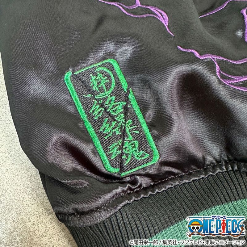 【絡繰魂・粋×ONE PIECE】ゾロvsカク 決戦リバーシブルスカジャン