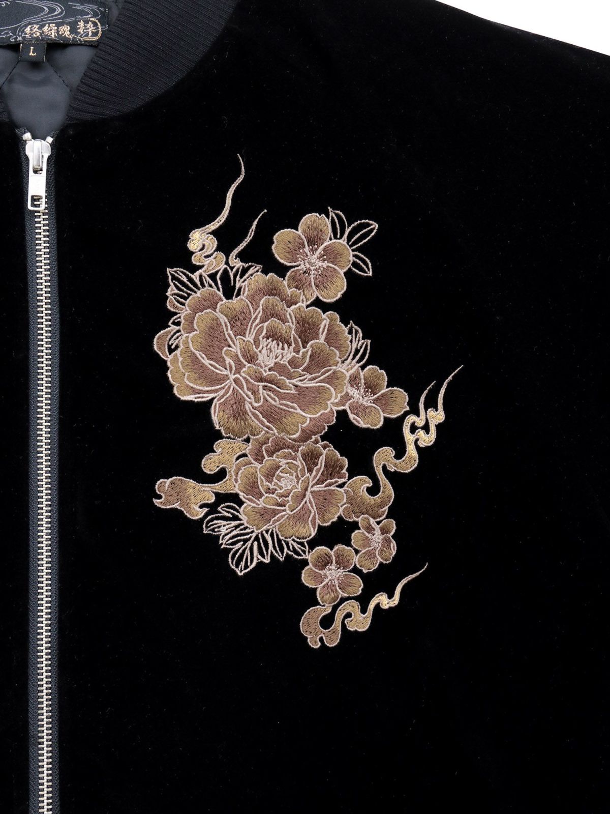 【絡繰魂・粋】“火炎九尾”総刺繍 ベロア素材スカジャン