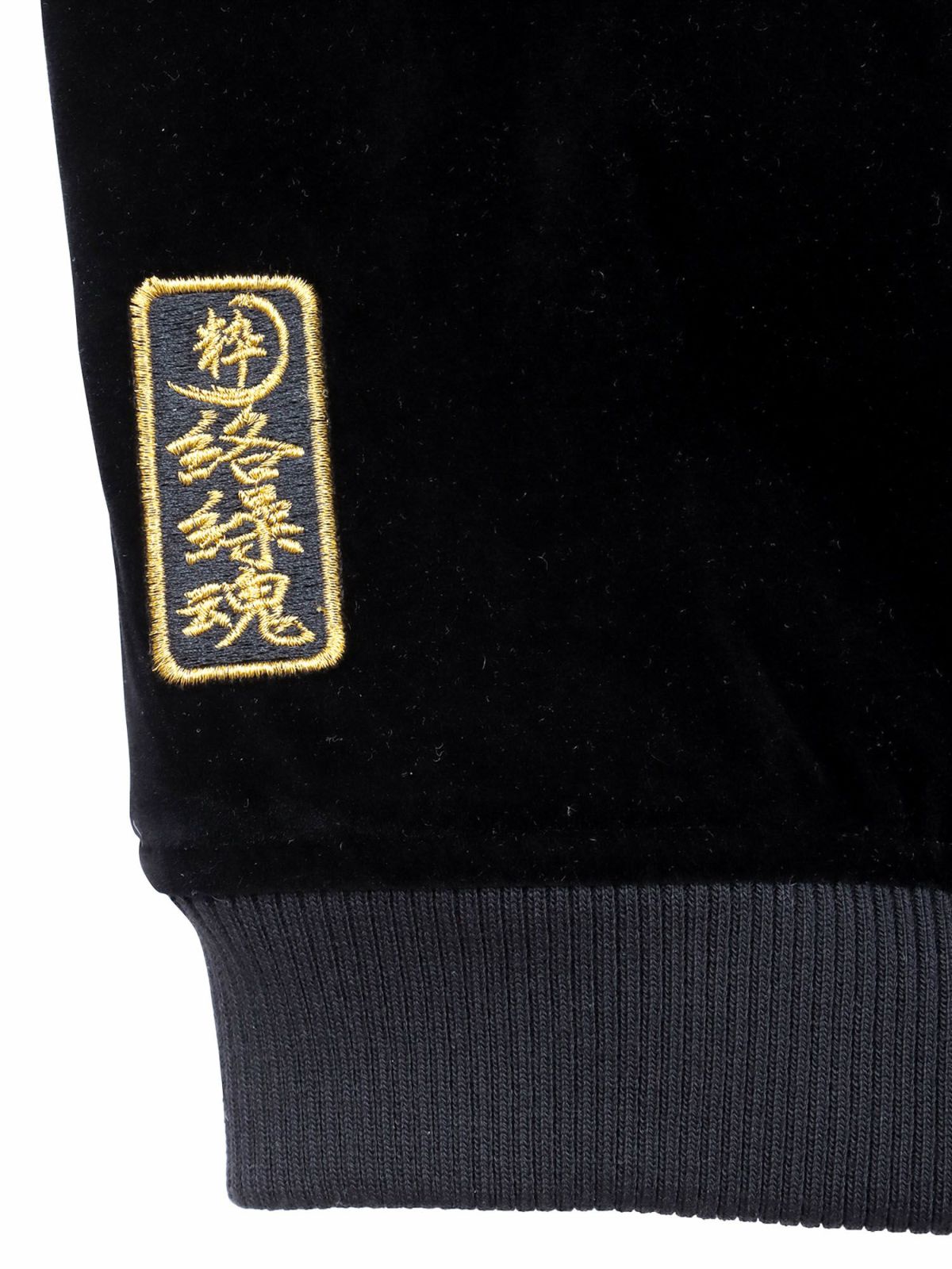 【絡繰魂・粋】“火炎九尾”総刺繍 ベロア素材スカジャン