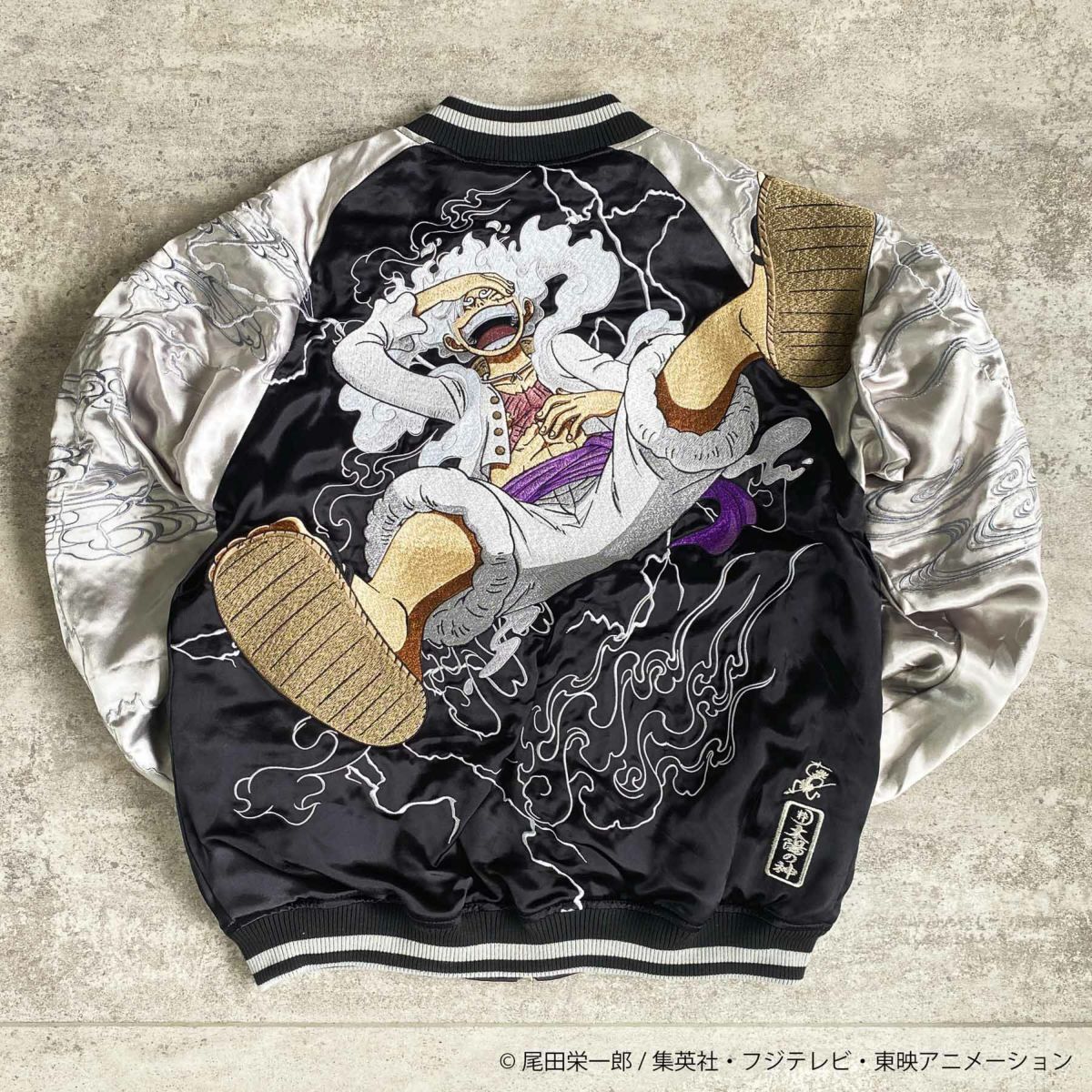 【絡繰魂・粋×ONE PIECE】ギア5 スカジャン