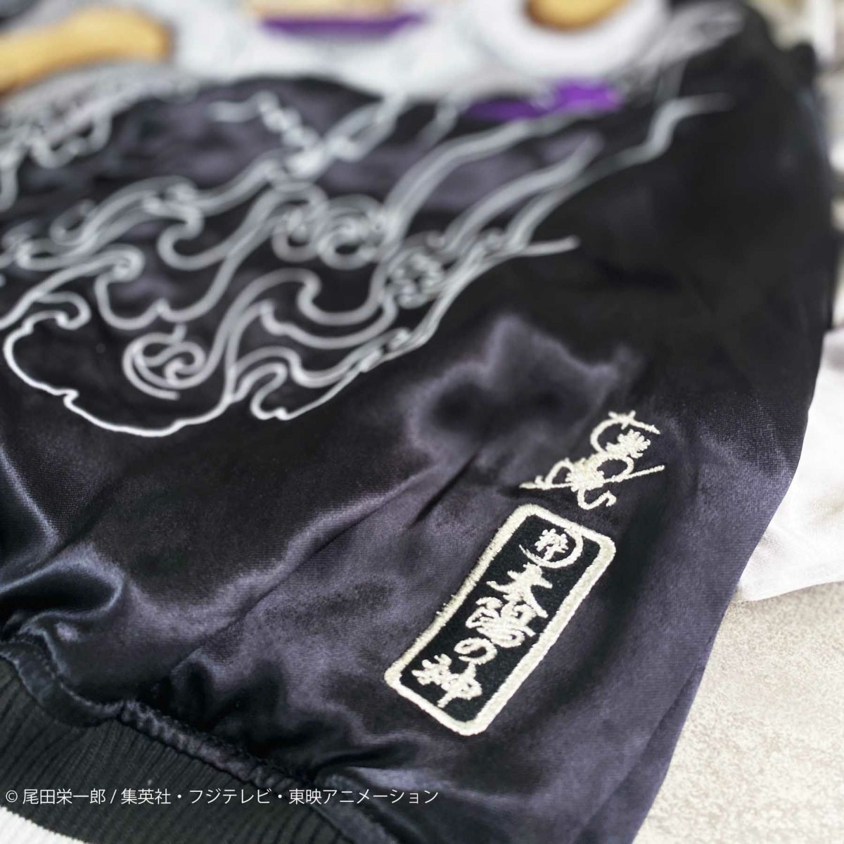 【絡繰魂・粋×ONE PIECE】ギア5 スカジャン