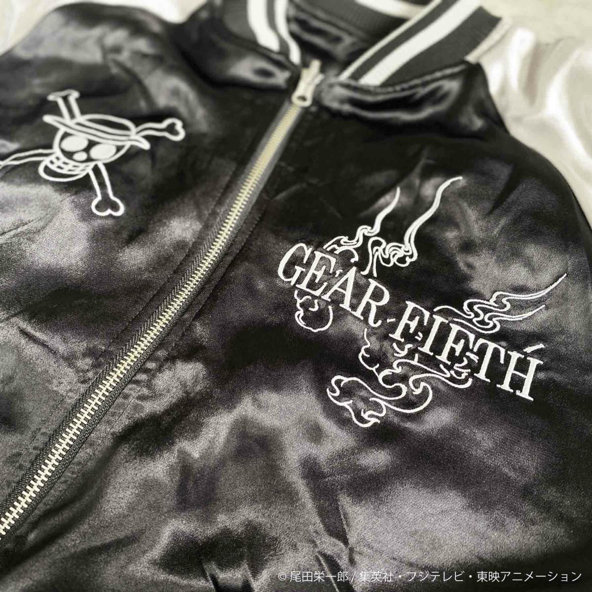 【絡繰魂・粋×ONE PIECE】ギア5 スカジャン