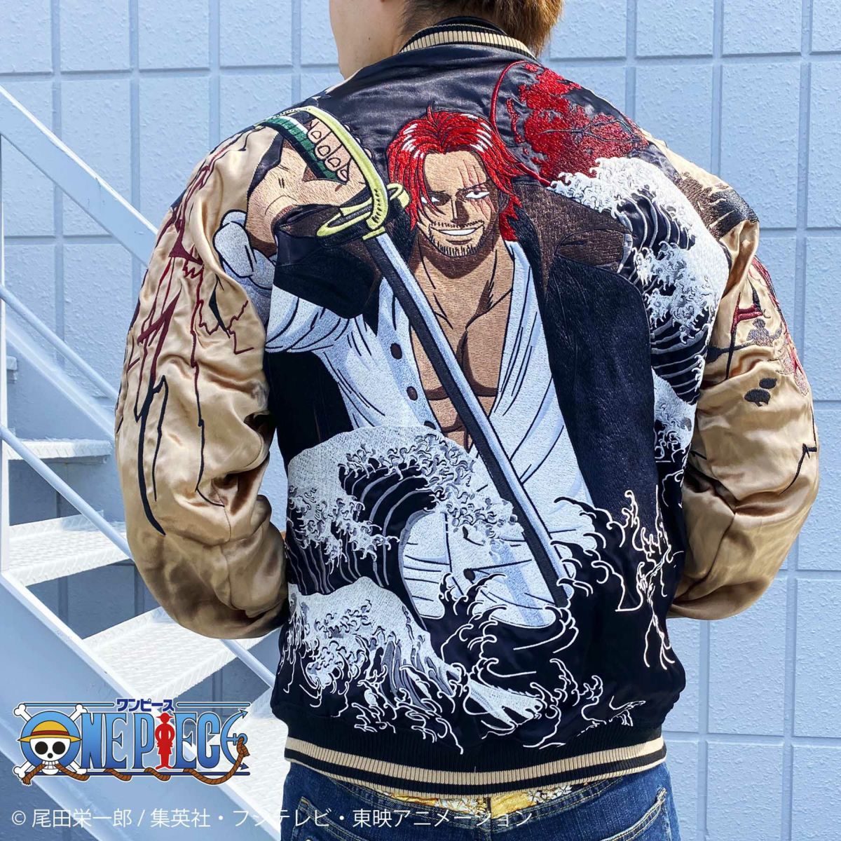 【絡繰魂・粋×ONE PIECE】赤髪のスカジャン